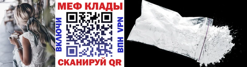 Где найти наркотики Пласт МАРИХУАНА  Героин  ГАШИШ  Альфа ПВП  hydra зеркало  COCAIN  МЕФ 