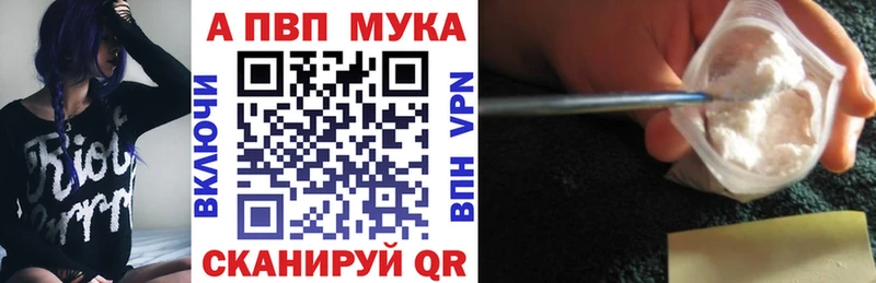 ссылка на мегу ONION  где купить наркоту  Пласт  Alfa_PVP Crystall 