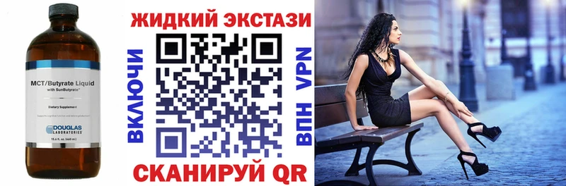 KRAKEN tor  дарк нет официальный сайт  Бутират Butirat  Пласт 