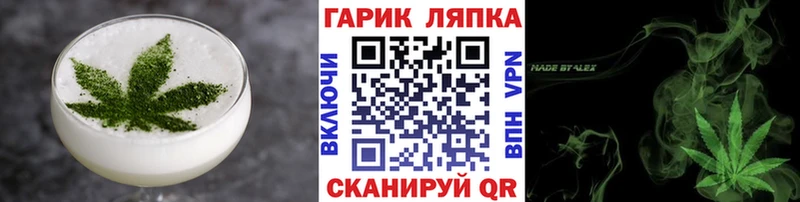 Cannafood конопля  ОМГ ОМГ   Пласт 