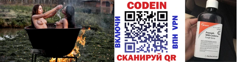 Codein Purple Drank  купить наркотики сайты  Пласт 