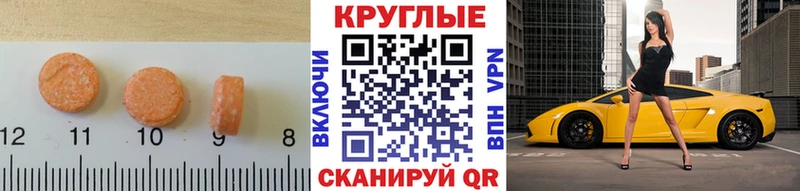 Ecstasy VHQ Пласт