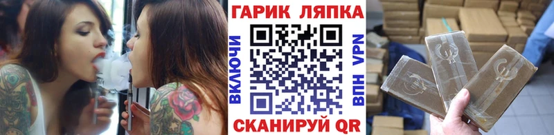 купить   Пласт  ГАШИШ Cannabis 