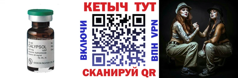 KRAKEN ссылки  Пласт  КЕТАМИН ketamine 