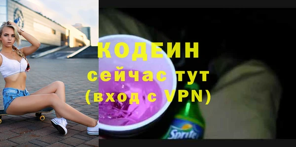 спиды Осташков