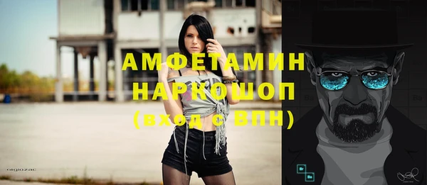 амфетамин Алексин