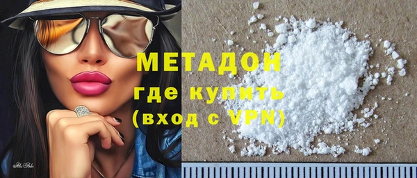 амфетамин Алексин
