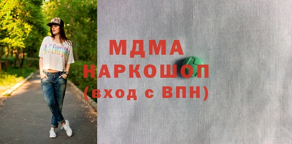 наркотики Алексеевка