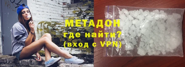 амфетамин Алексин