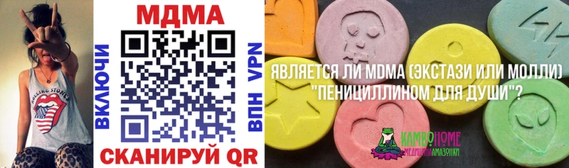 MDMA Molly  Пласт 