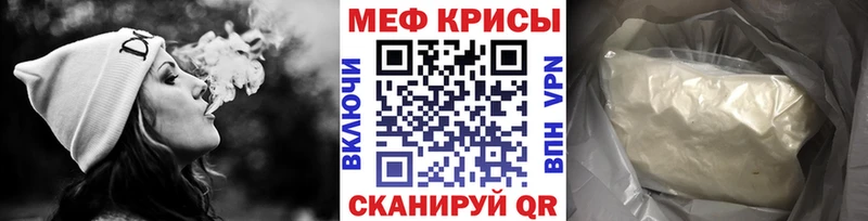 Меф mephedrone  Пласт 
