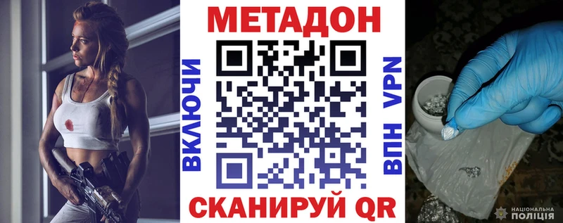 Метадон мёд  нарко площадка официальный сайт  Пласт 