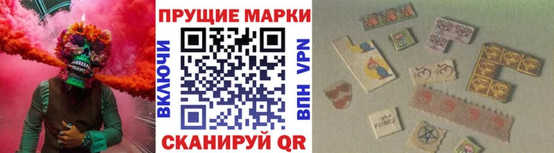 Марки 25I-NBOMe 1,8мг  Пласт 