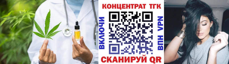 закладки  Пласт  кракен зеркало  Дистиллят ТГК THC oil 